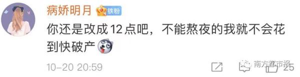 淘寶崩了,熱搜第一 淘寶崩了,熱搜第一