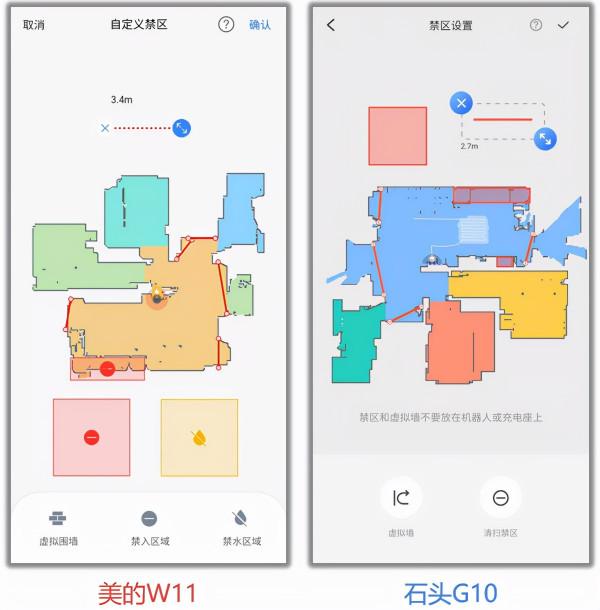 自清潔掃拖機器人橫評:美的W11與石頭G10清潔大作戰 自清潔掃拖機器人橫評:美的W11與石頭G10清潔大作戰
