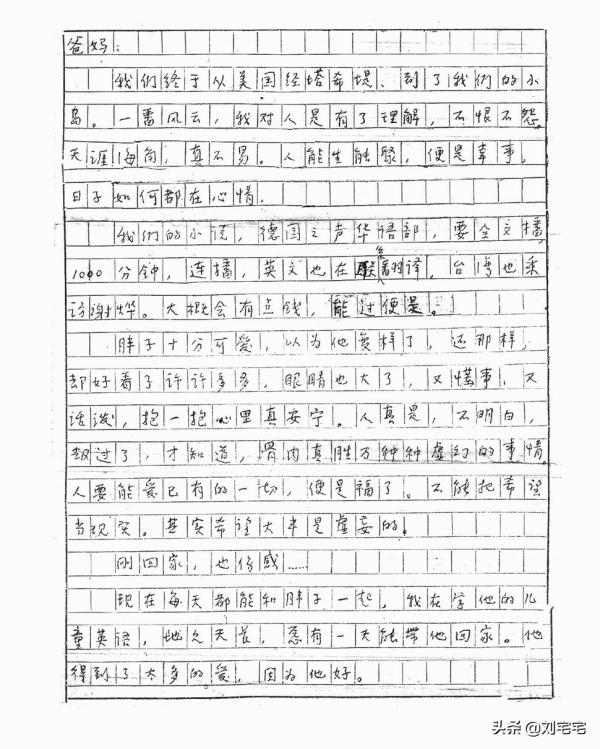 “當代頭號詩人”顧城：37歲殺妻前8年，是否已經精神失常？