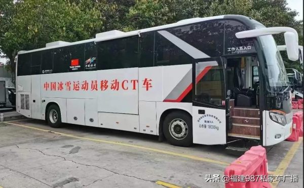 &OpenCurlyDoubleQuote;一起向未來&rdquo;！金龍客車雙&OpenCurlyDoubleQuote;劍&rdquo;齊發助力冬奧