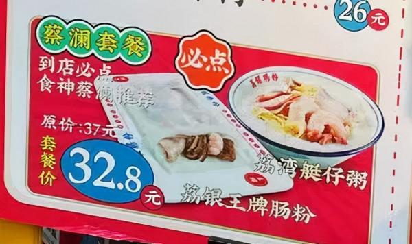 廣州上下九:全是“老字號”,卻找不到“傳統味道” 廣州上下九:全是“老字號”,卻找不到“傳統味道”