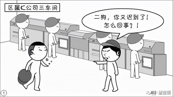 漫畫丨“只要能消除影響，還管什麼人性！”