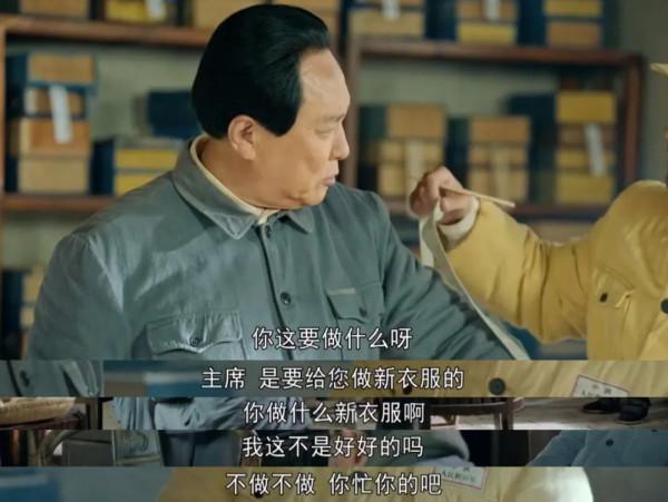 連毛主席登上《時代週刊》都還原一模一樣，這劇8個細節堪稱神蹟