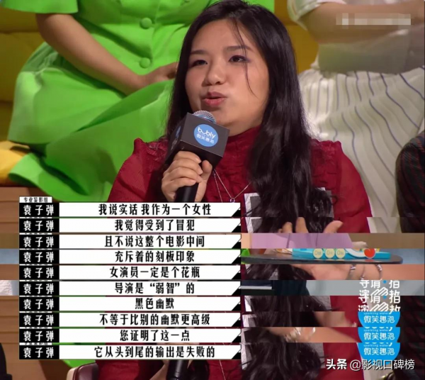 《導演請指教》收官，王晶和蔡康永被嘲諷，李誠儒掏腰包