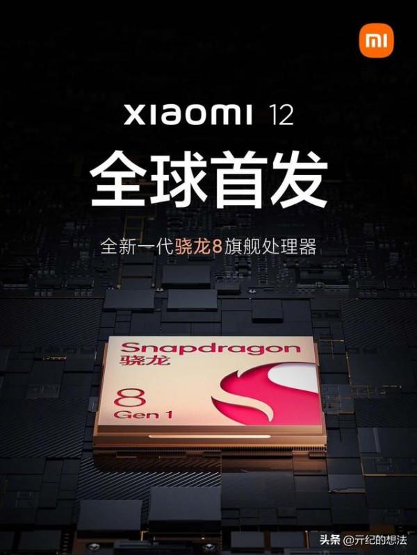 換手機不要著急，12月還有7場手機發佈會，你最期待哪一場？
