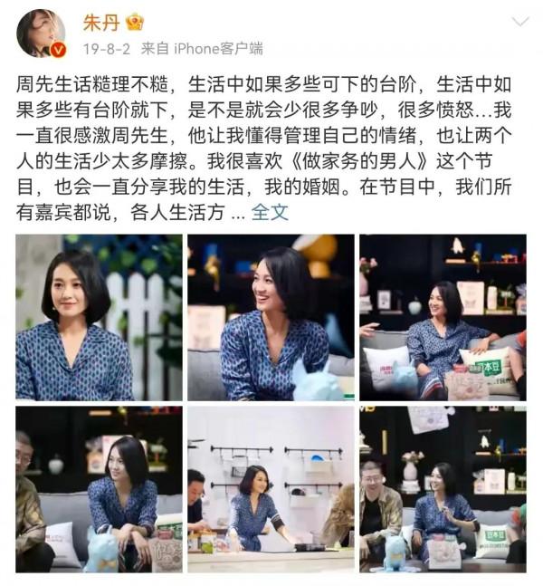 這些明星是自己老公、老婆的最大黑粉吧