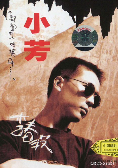 90年代紅極一時的三位歌手在一塊，突然感覺一陣心酸，青春不再了