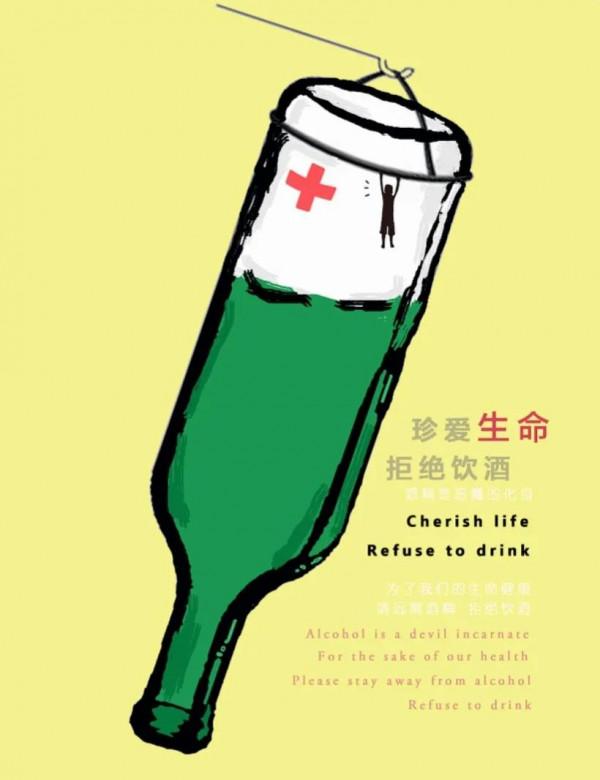 40歲的他於昨夜去逝:飲酒不過量,生病吃藥需三思 40歲的他於昨夜去逝:飲酒不過量,生病吃藥需三思