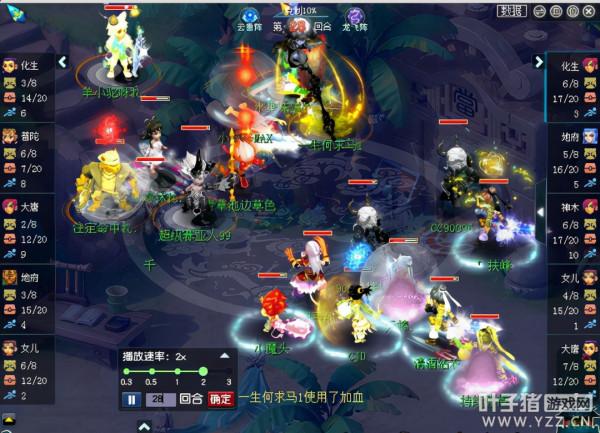 夢幻西遊187屆武神壇：紫禁城雙輔飛秒飛崩寶閣 浩文穩贏局被翻