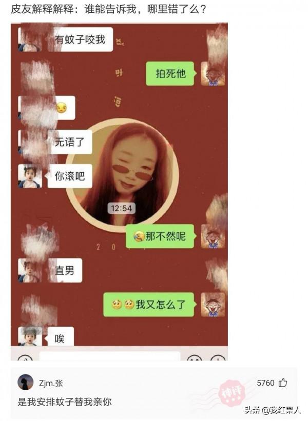 “點一份炒海蚌,居然能吃出一顆珍珠!”哈哈哈我是不是發財了? “點一份炒海蚌,居然能吃出一顆珍珠!”哈哈哈我是不是發財了?