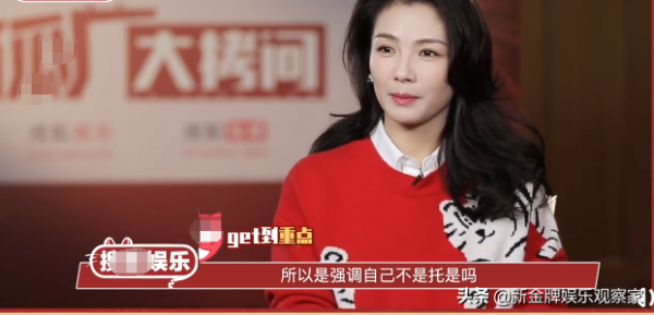 劉濤回應春晚是托兒，之前沒彩排過，現在也不知道魔術怎麼變