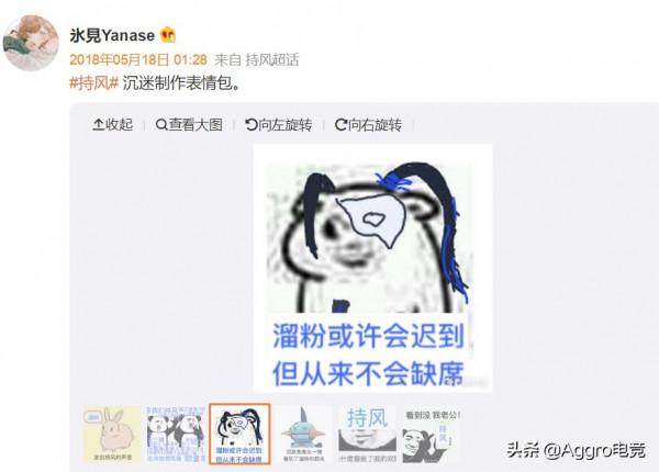 《JPL風雲人物志》持風：唐門之光持甜甜，對玄學樂此不疲