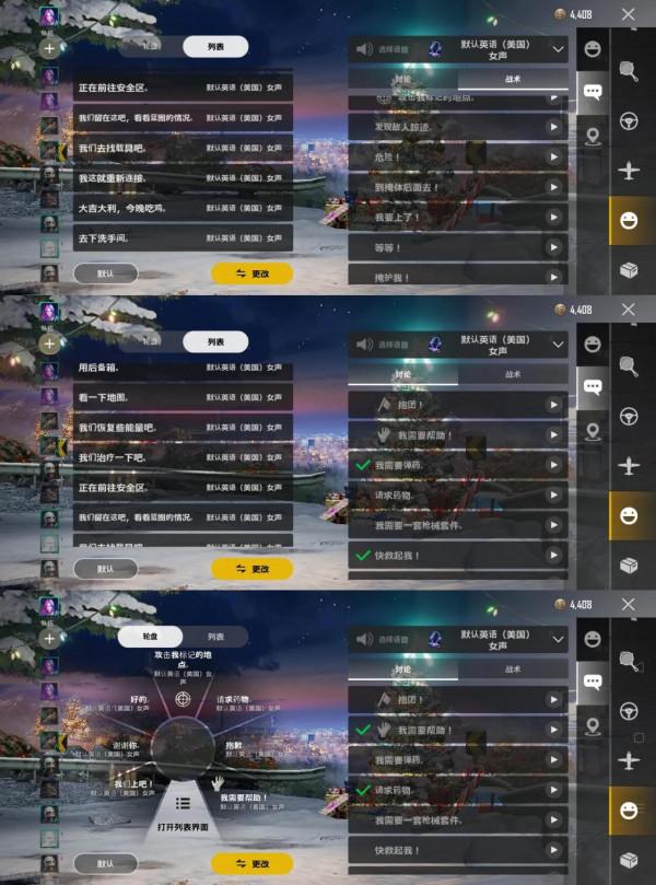給PUBG三點建議,望藍洞採納 給PUBG三點建議,望藍洞採納