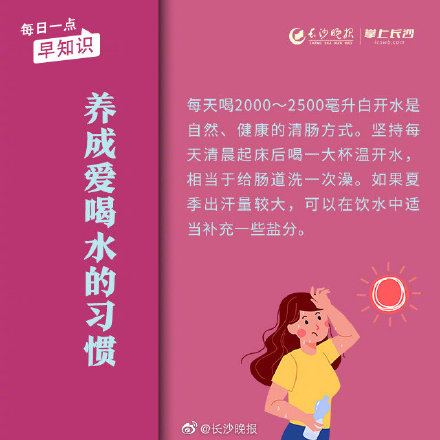 夏季胃腸道疾病高發，做好“六要點”預防病從口入