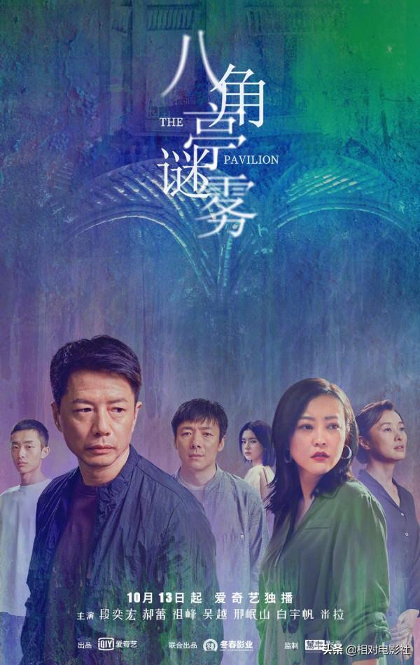 趙麗穎、鄭愷新劇僅隔一天開播！前者劇情燒腦，後者上星東方衛視