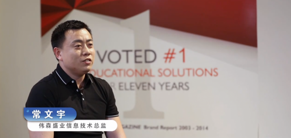 偉森盛業:法大大電子合同助力供應鏈數字創新 偉森盛業:法大大電子合同助力供應鏈數字創新