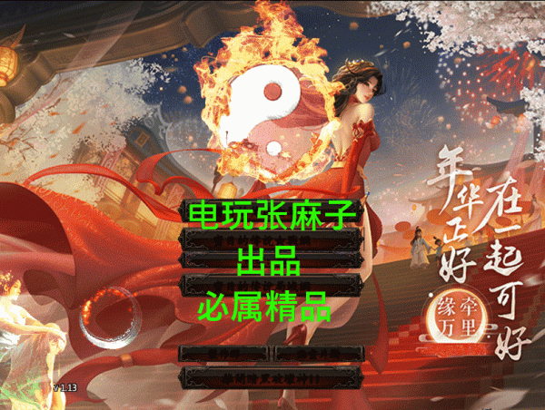 暗黑2起源戰網開荒玩法（新手攻略篇）