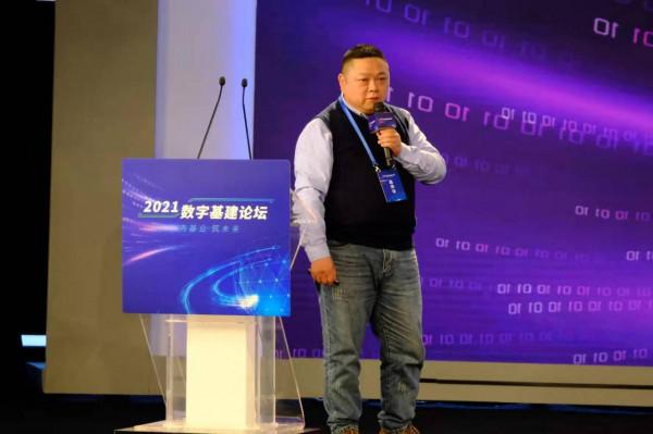 “2021數字基建論壇”在京召開 共議行業高質量發展