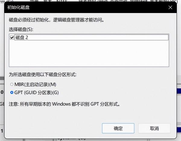 專業黑轉路人！低溫低功耗海康威視C2000ECO固態硬碟測試報告