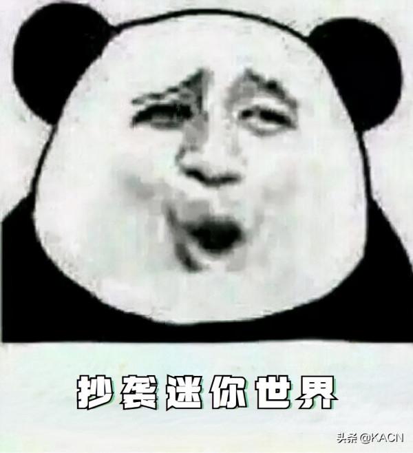 KA-CN遊戲燴：如何激怒一位遊戲愛好者？