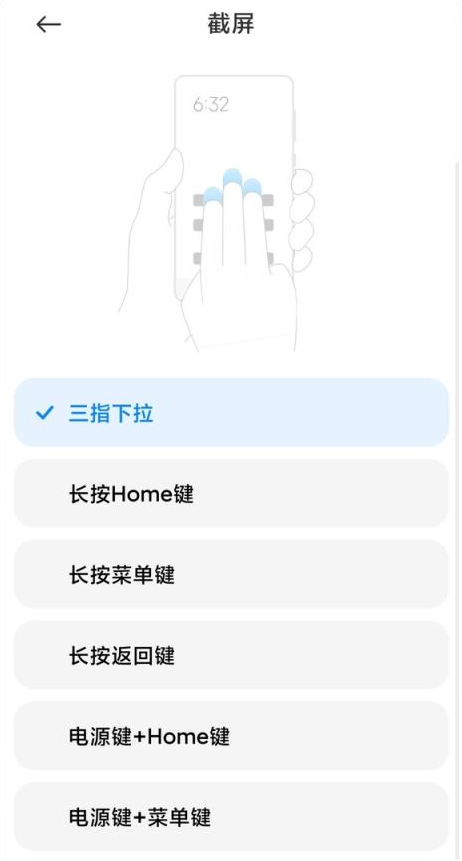 劉姥姥進大觀園！蘋果使用者入手小米12，盤點iOS不具備的貼心功能