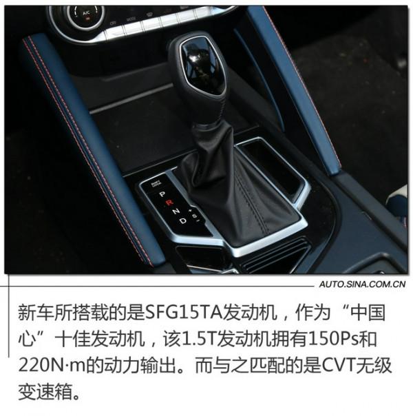 抓住年輕人的心 試駕體驗新款風光500 1.5T