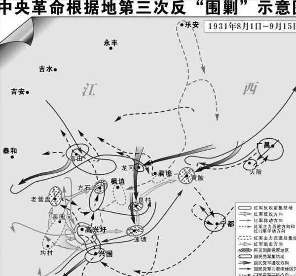 3萬紅軍對40萬國軍,毛主席卻下令原地睡三天,背後有何妙計? 3萬紅軍對40萬國軍,毛主席卻下令原地睡三天,背後有何妙計?