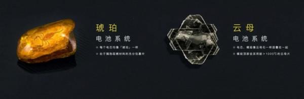 新能源汽車的電池安全焦慮,有「良藥」可解嗎? 新能源汽車的電池安全焦慮,有「良藥」可解嗎?