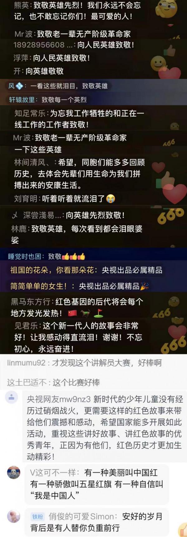 全國紅色故事講解員大賽丨跨越時空的書信 延續百年的致敬