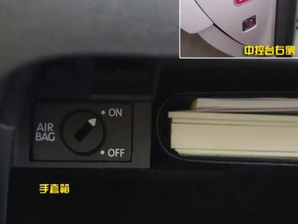 什麼是主動安全和被動安全? 什麼是主動安全和被動安全?