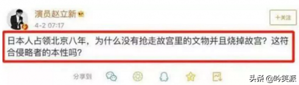 看靳東、閆妮《突圍》有感,演員背調真的很重要,但也防不勝防 看靳東、閆妮《突圍》有感,演員背調真的很重要,但也防不勝防