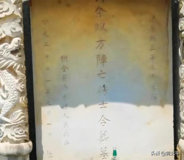 貴州省畢節市織金縣萬人墳，埋葬的卻是水西之役的歷史冤魂