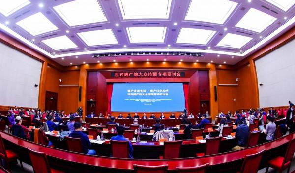 三星堆-金沙如何申遺？單霽翔：三星堆考古發現為申遺增加砝碼