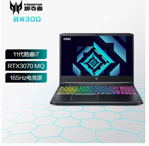 雙十一盤點6000—10000元區間遊戲本選購分享