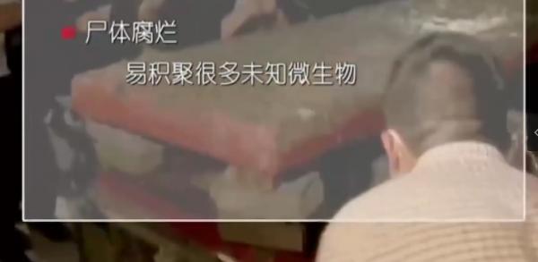 硃色棺木裡出土800年前的古絲織品,墓主人是南宋皇族!太凡爾賽 硃色棺木裡出土800年前的古絲織品,墓主人是南宋皇族!太凡爾賽