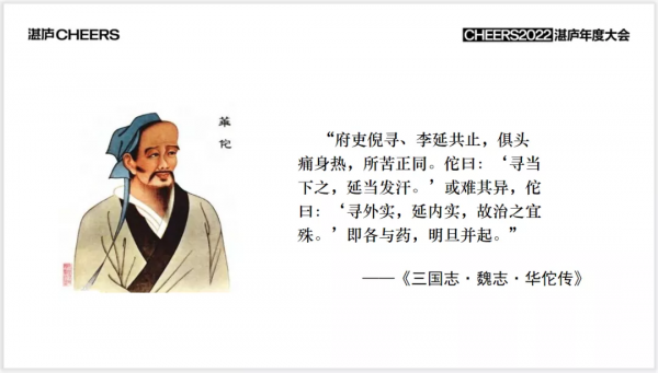 醫療的未來，是資料與AI的未來，未來的你要隱私還是要壽命？