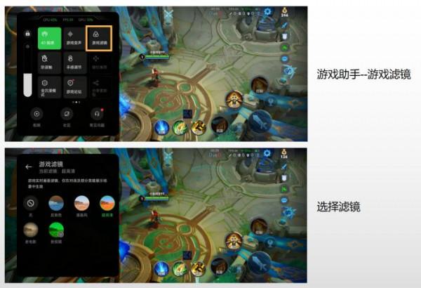 ColorOS 12|暢爽遊戲功能合集 ColorOS 12|暢爽遊戲功能合集