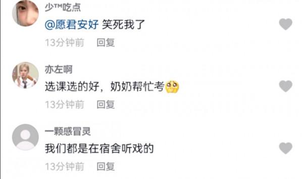 河南一大學生“另類”刷課,奶奶看得直誇“秒”,網友:這小子行 河南一大學生“另類”刷課,奶奶看得直誇“秒”,網友:這小子行