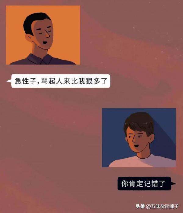 酒那麼難喝，為啥還有人搶著喝？量少，也會傷害身體！（漫畫）