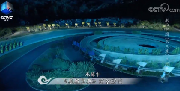 鄉土地理——河北省·燕趙大地