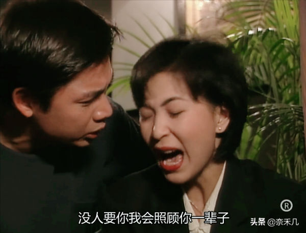 那些年，忠義“愛”過的女人：《刑事偵緝檔案》渣渣忠義感情史