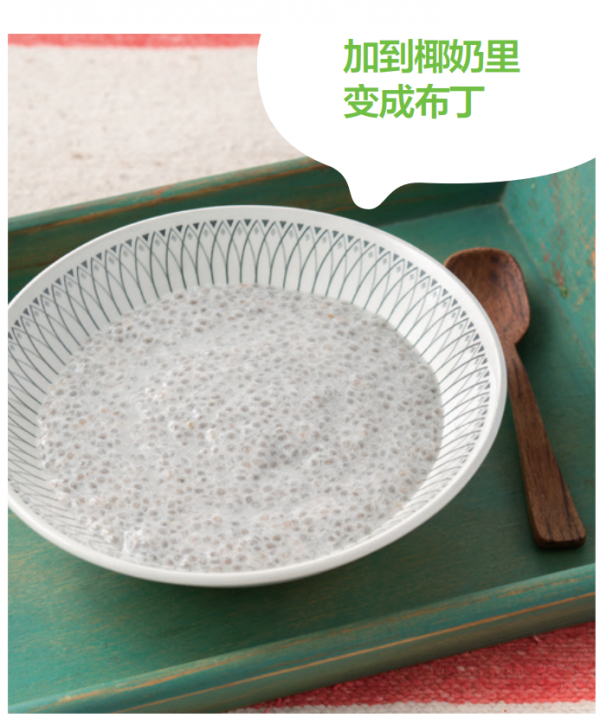 食物纖維高達30%，針對便秘體質的奇異籽減肥法