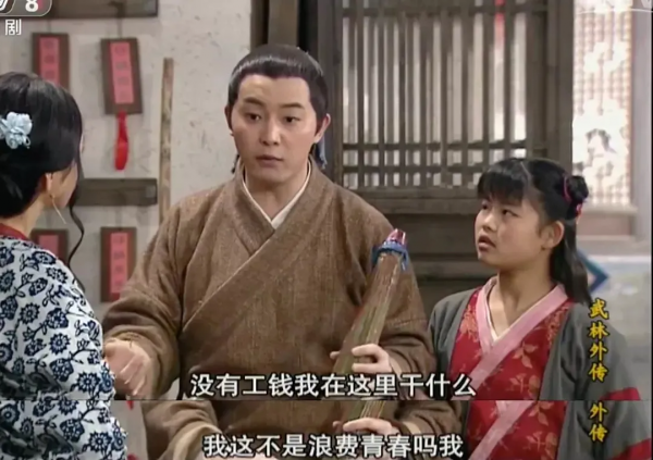 2021年了不會還有人不知道《武林外傳》好看在哪吧？