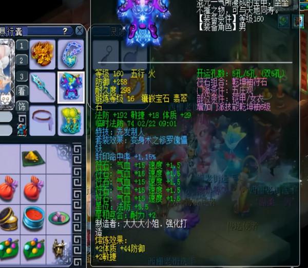 夢幻西遊：新科冠軍西柵老街硬體大揭秘，五莊鎧甲的特技真神秘