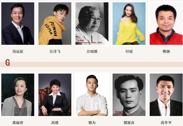 “文代會”合影暴露明星體制身份，大揭底，還有哪些明星有編制？