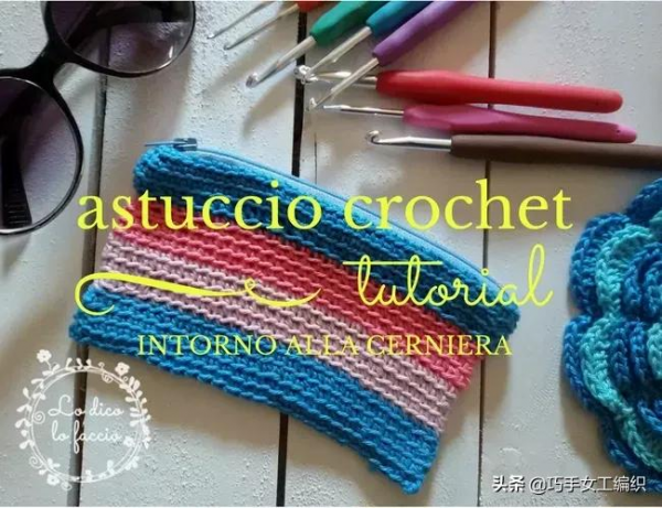 舊衣褲的拉鍊剪下來後，用鉤針戳一圈就有無數的收納