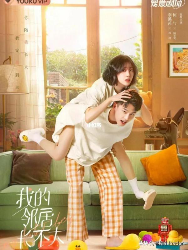 電視劇中的超甜情侶你pick哪對