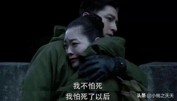 三看《偽裝者》原著才知道，於曼麗對明臺根本就不是愛