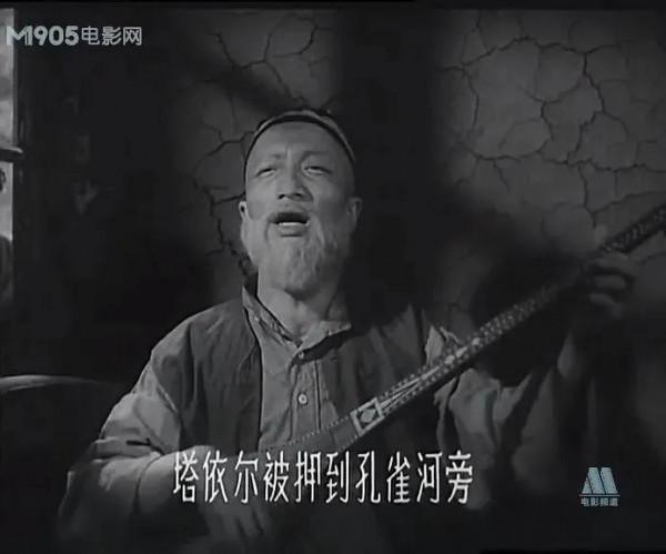 老電影（0472）《遠方星火》新疆電影製片廠（1961）電影劇照欣賞