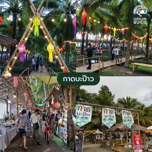 逛街嘗美食！清邁7處跳蚤市場特薦